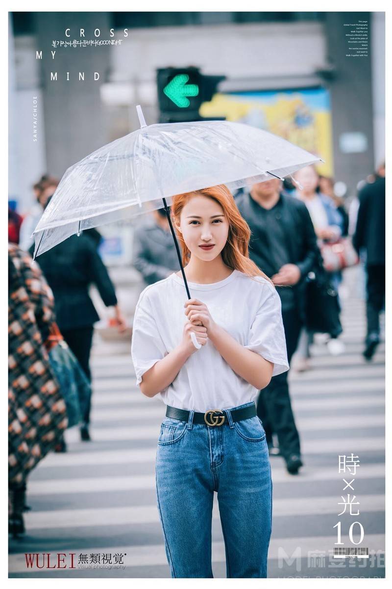 时尚模特