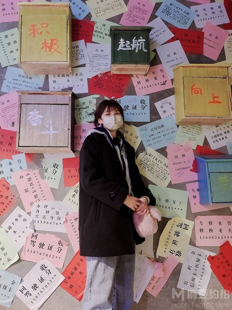 清新模特