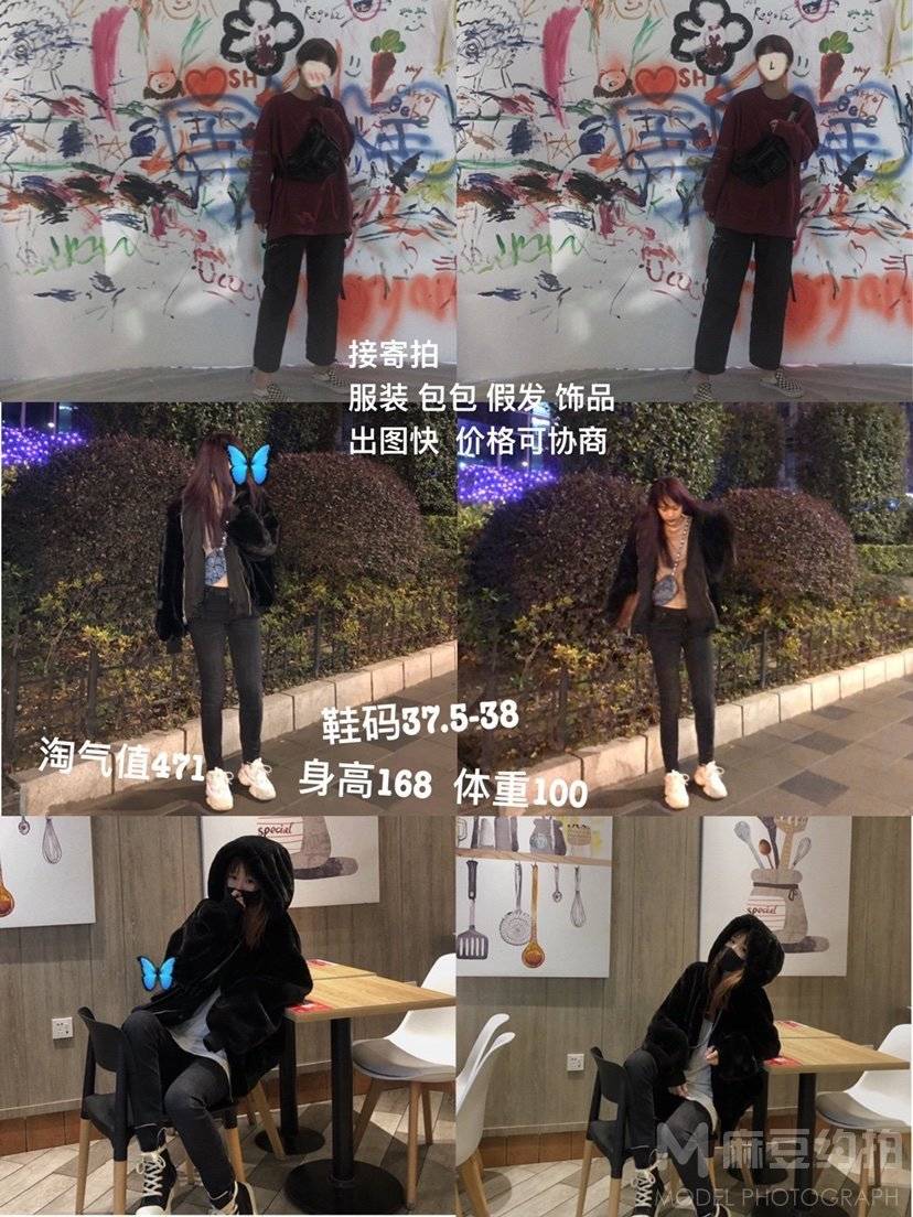 欧美模特