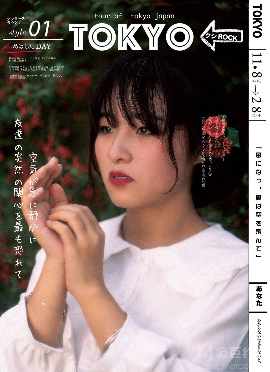 日系模特