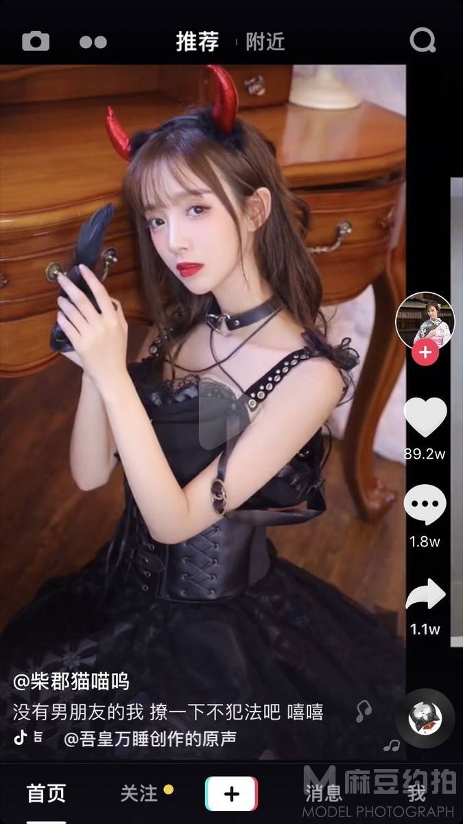 商务模特