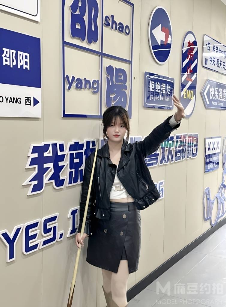 暗黑模特