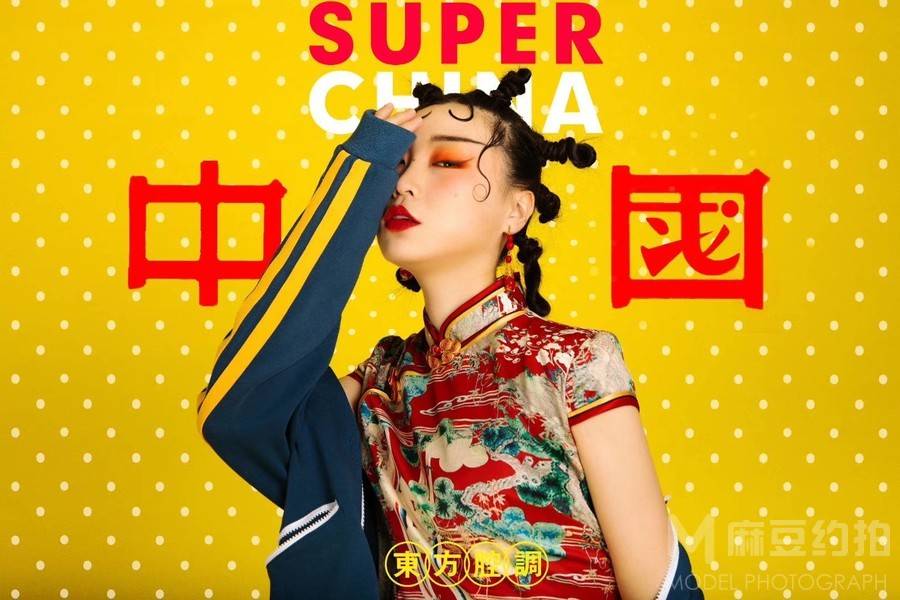 复古模特