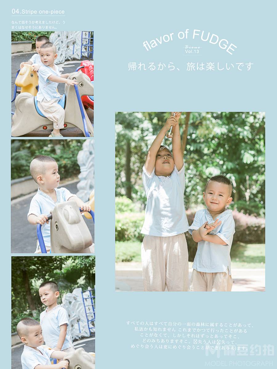 儿童摄影模特