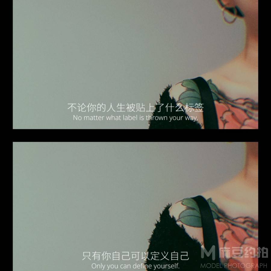 暗黑模特