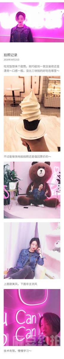 私房模特