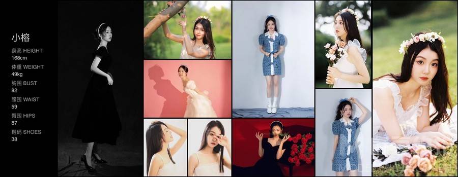 少女模特
