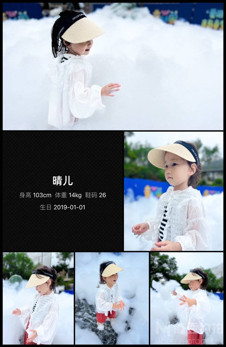 儿童摄影模特