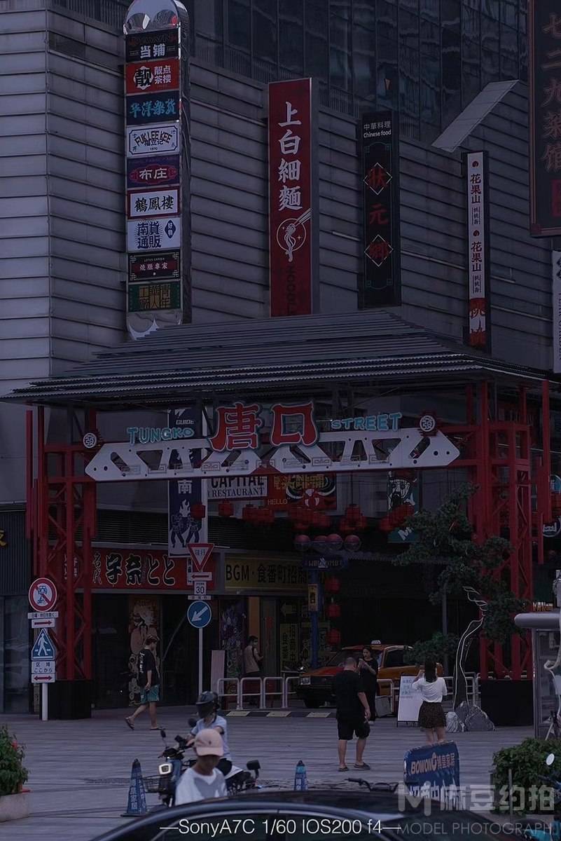 纪实模特