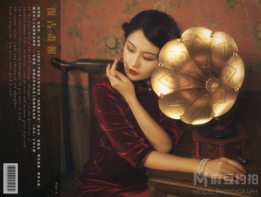 旗袍模特