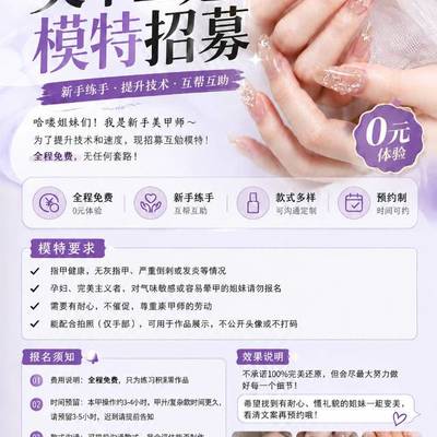 韩系模特