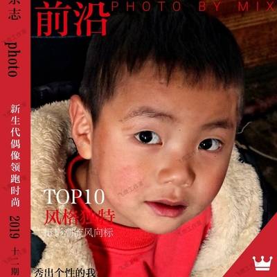 商务模特