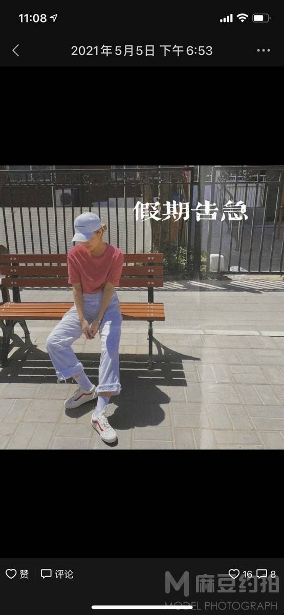 情绪模特