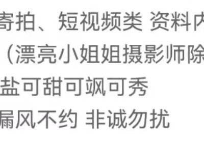 商务模特