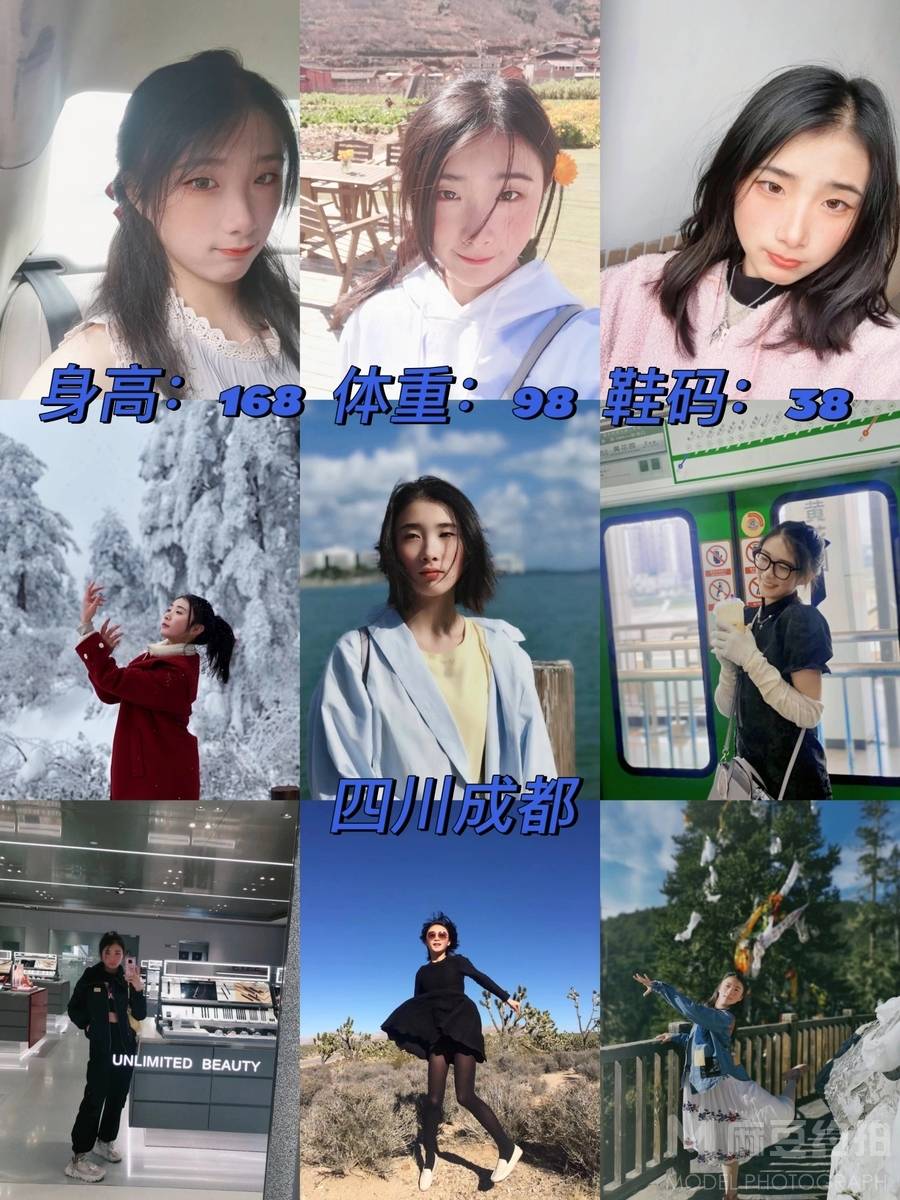韩系模特