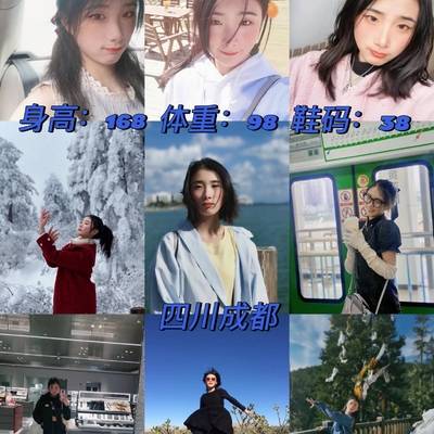 韩系模特