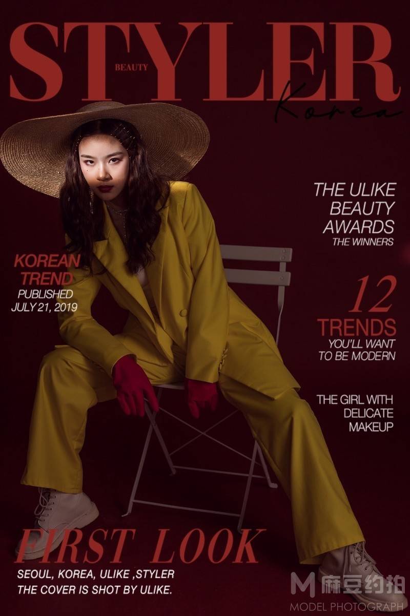 时尚模特
