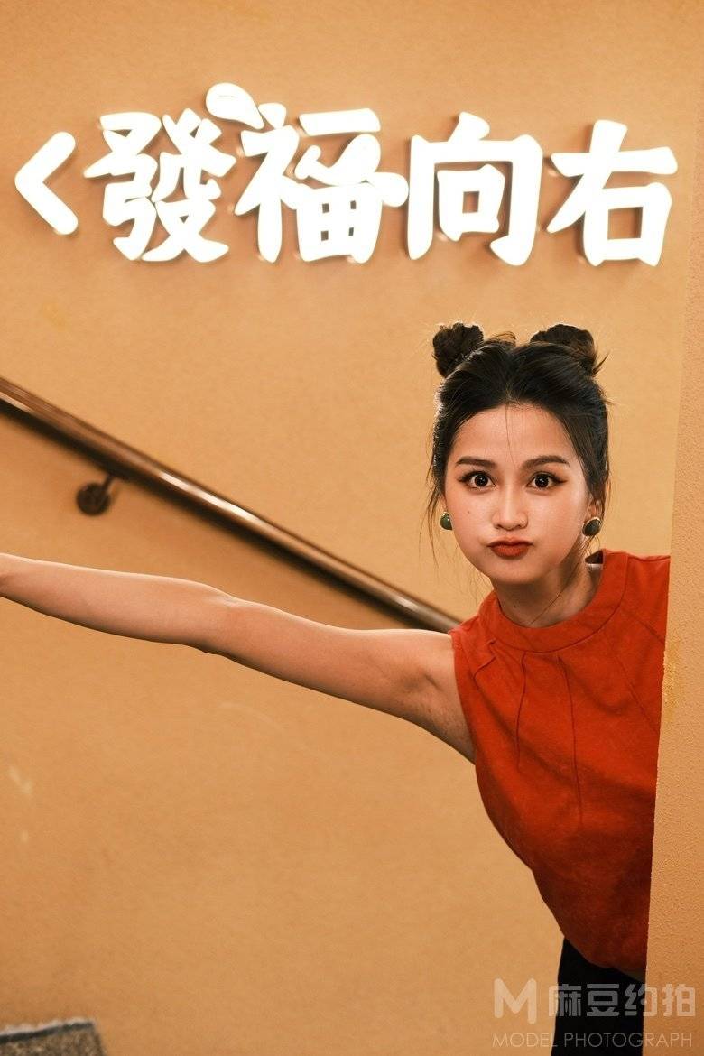 情绪模特