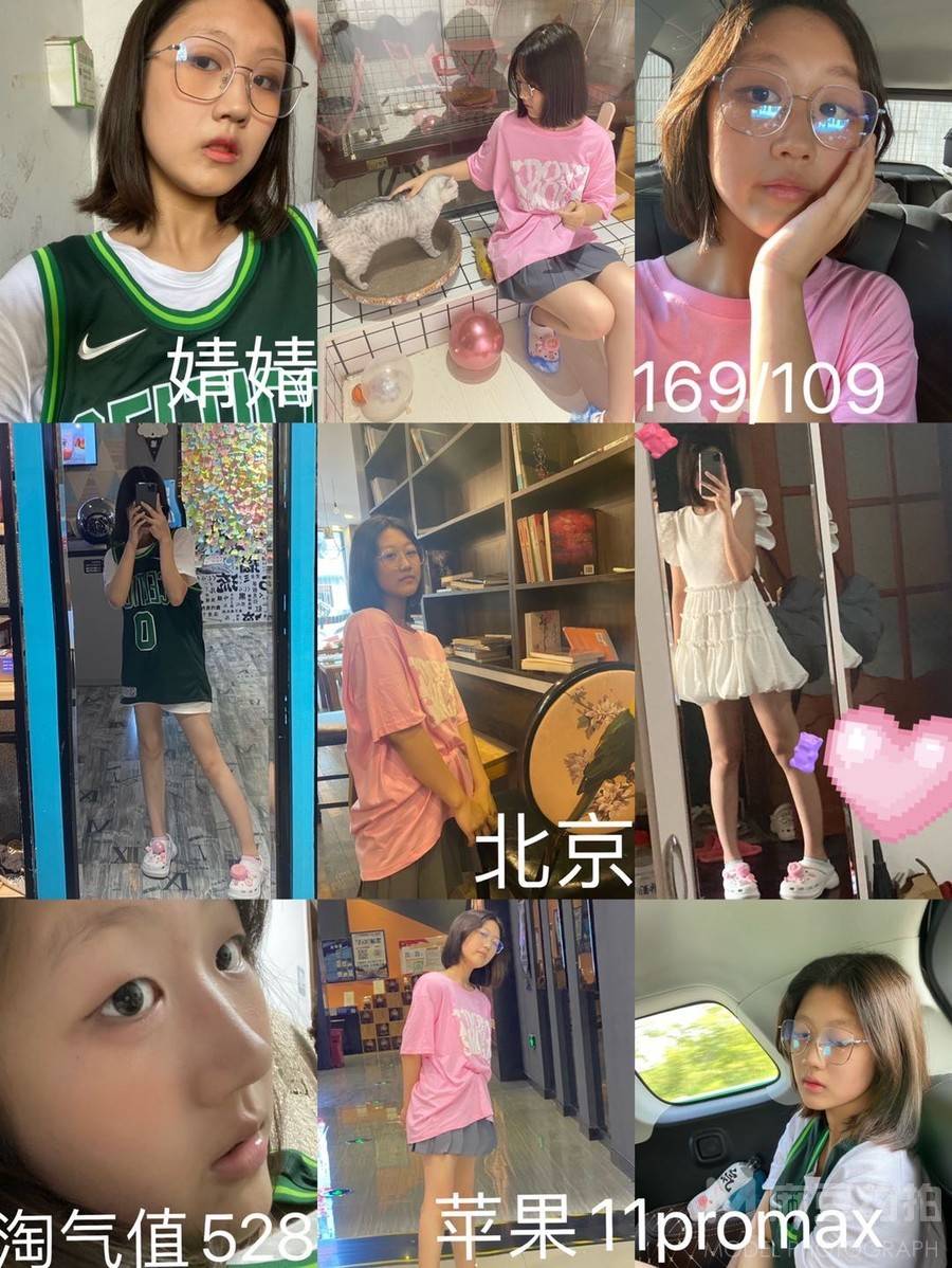 校园模特