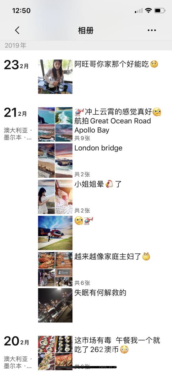情侣模特