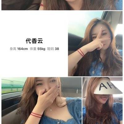 时尚模特