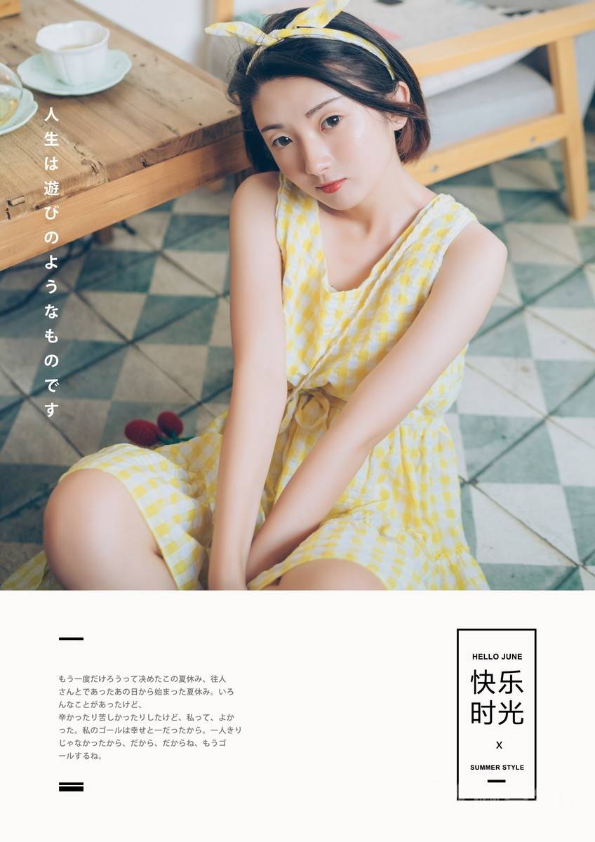 少女模特