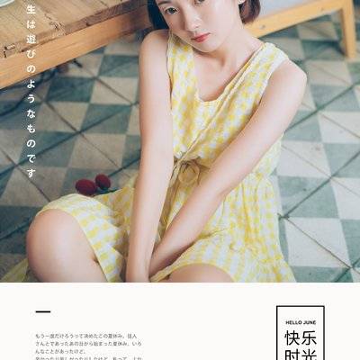 少女模特