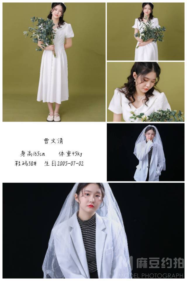 旗袍模特