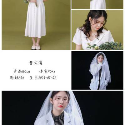 旗袍模特