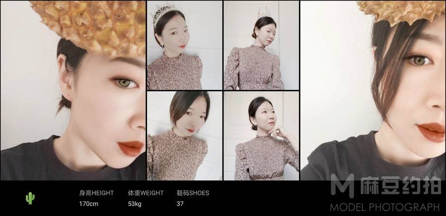 淘宝模特