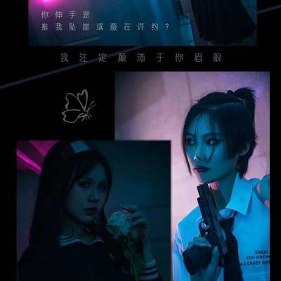 暗黑模特