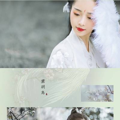 汉服模特