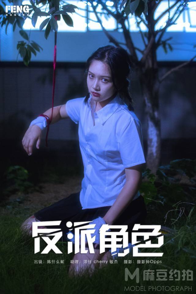 私房模特