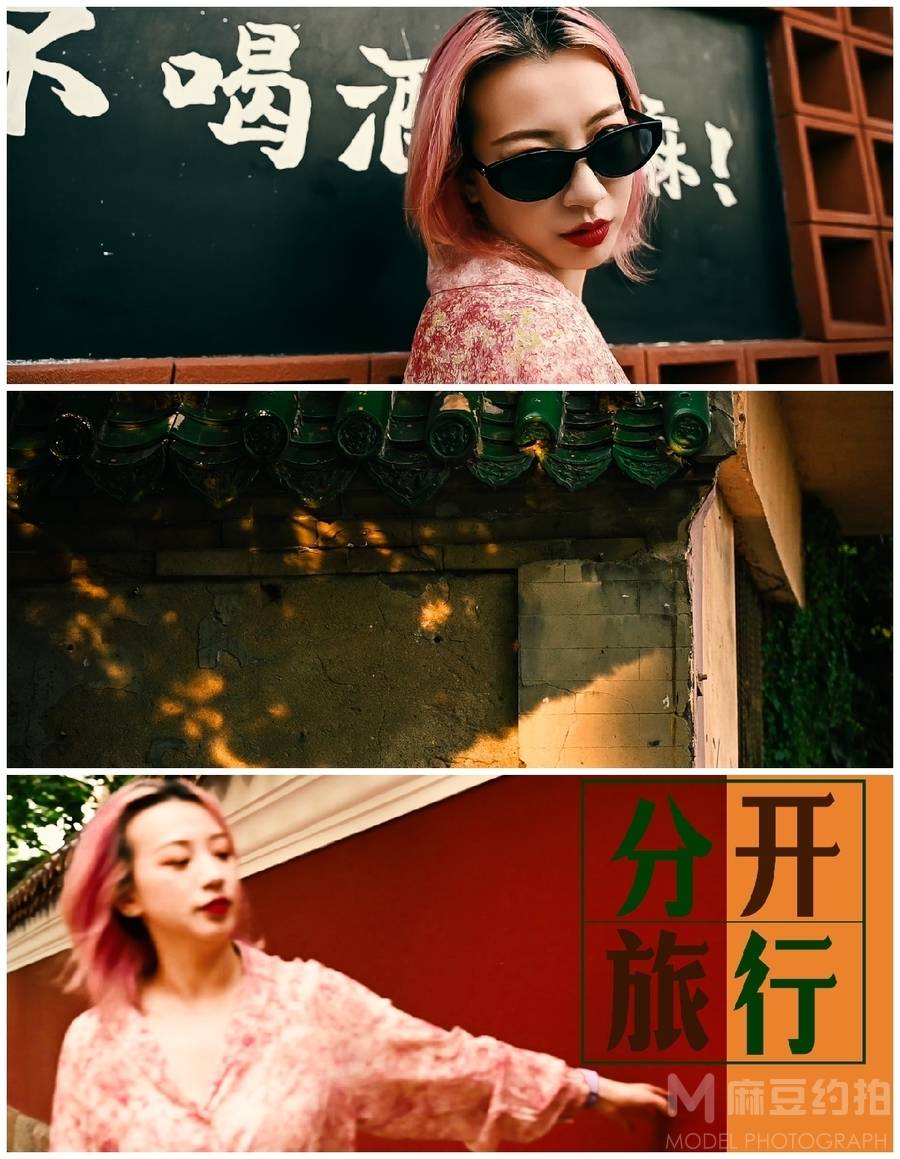 日系模特