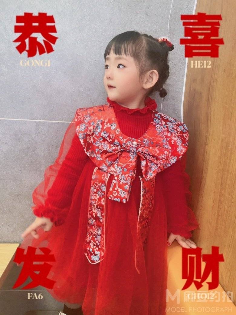 儿童摄影模特