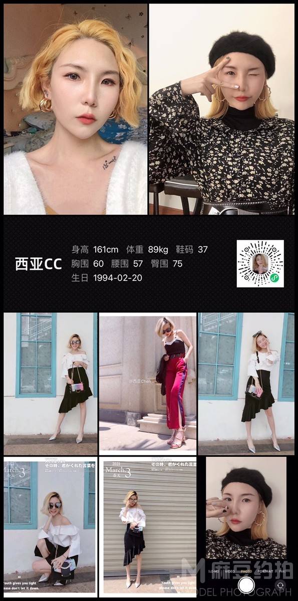 欧美模特