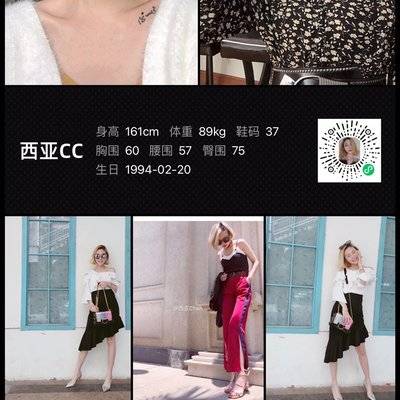 欧美模特