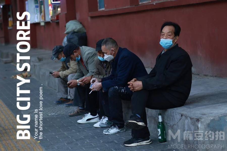 纪实模特