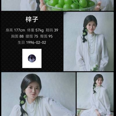 汉服模特