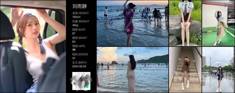 韩系模特