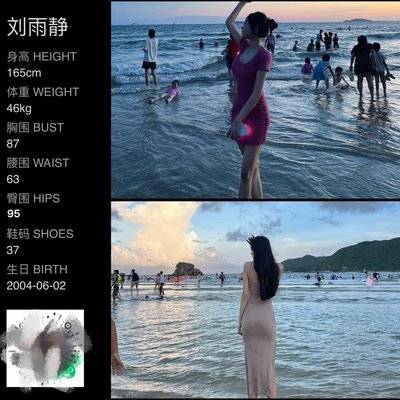 韩系模特