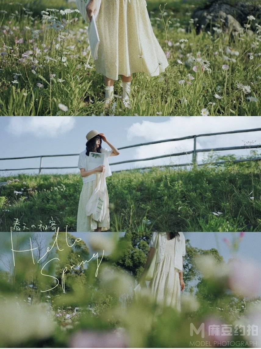 森系模特
