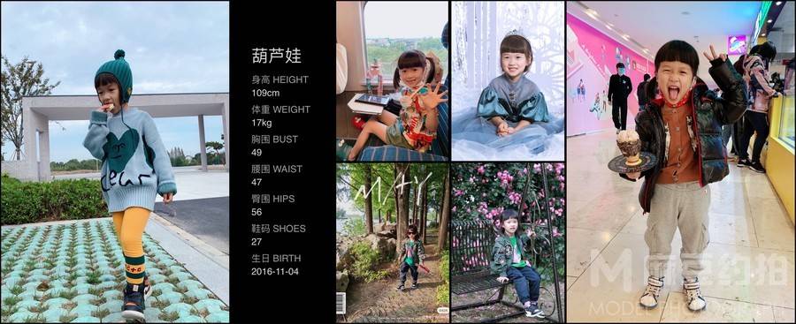 儿童摄影模特