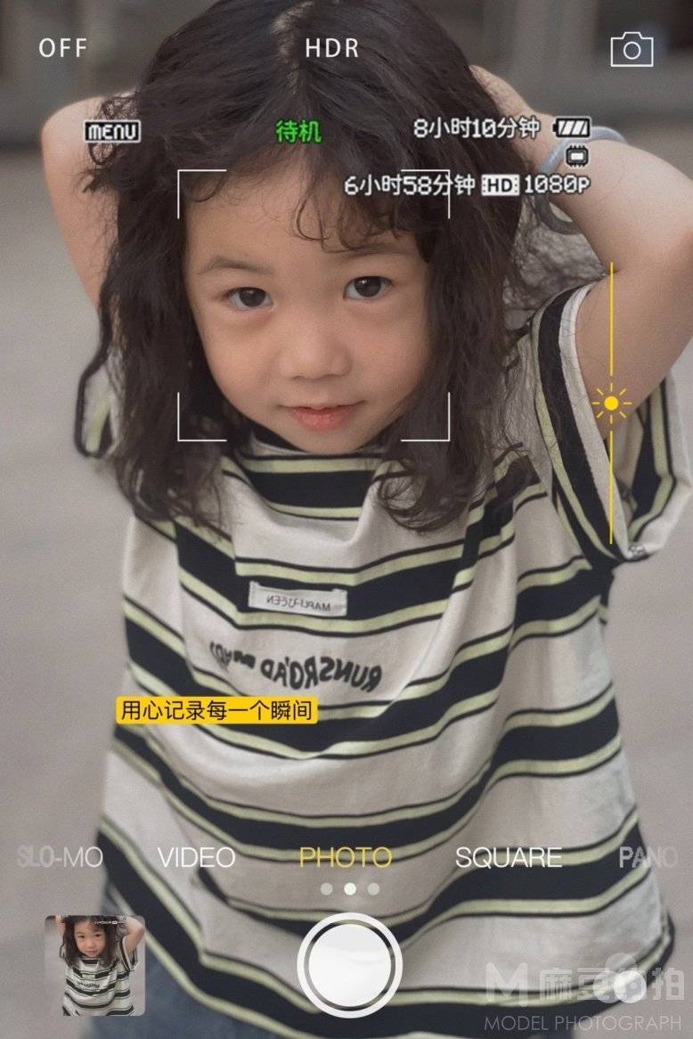 儿童摄影模特