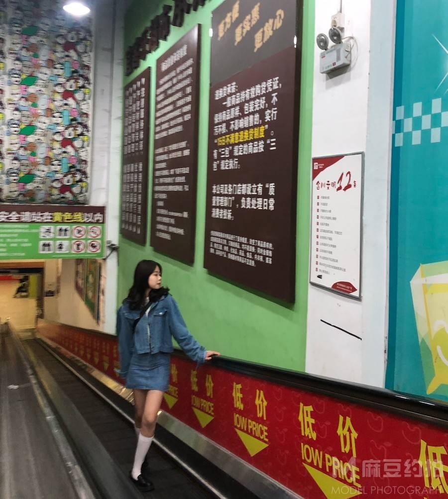 校园模特