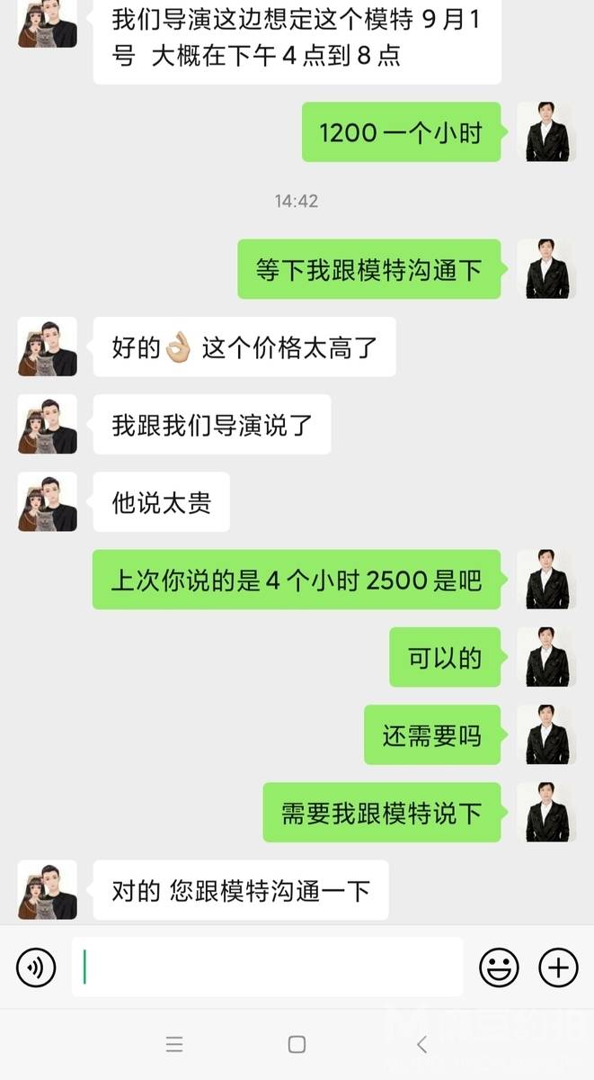 商务模特
