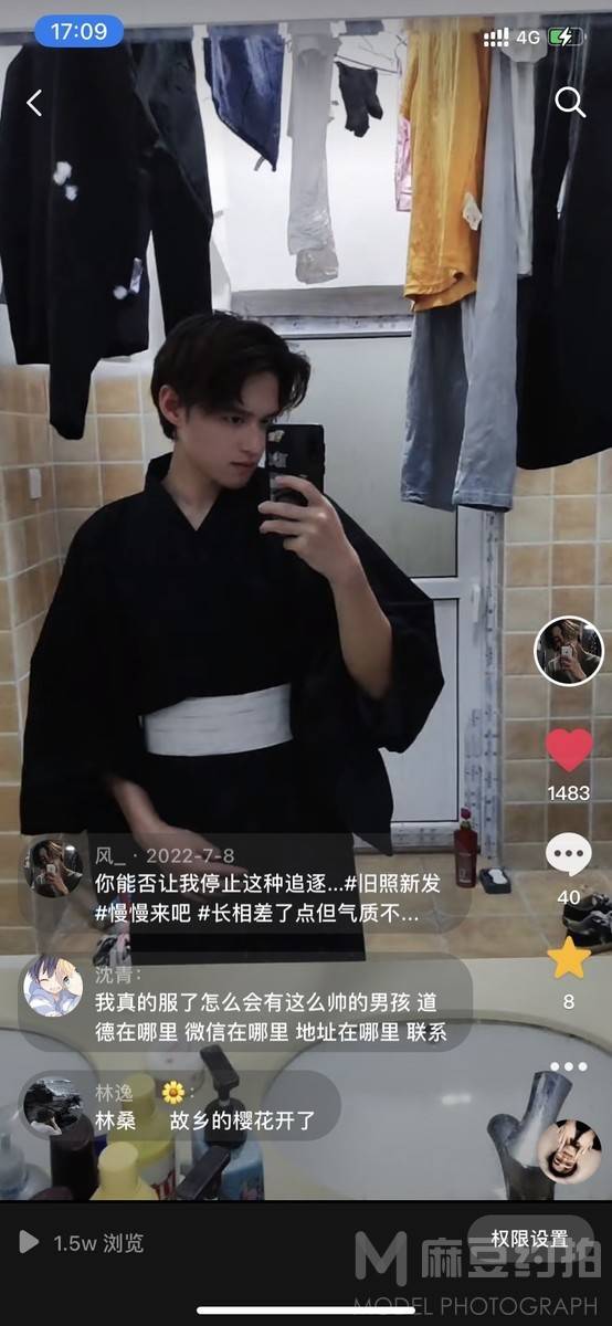古风模特