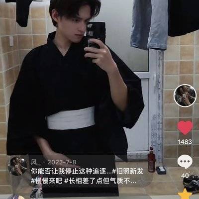 古风模特