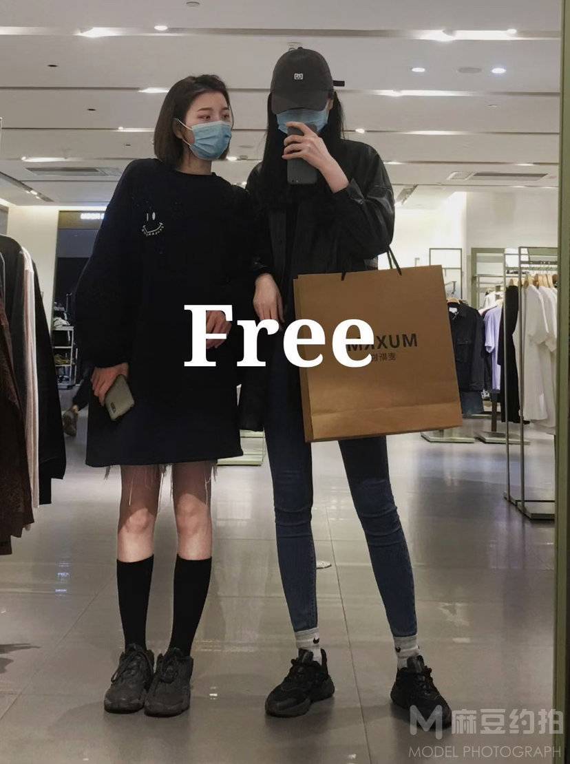 淘宝模特