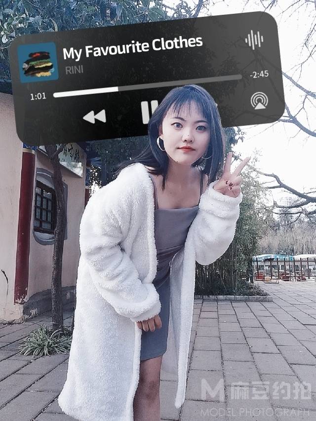 森系模特